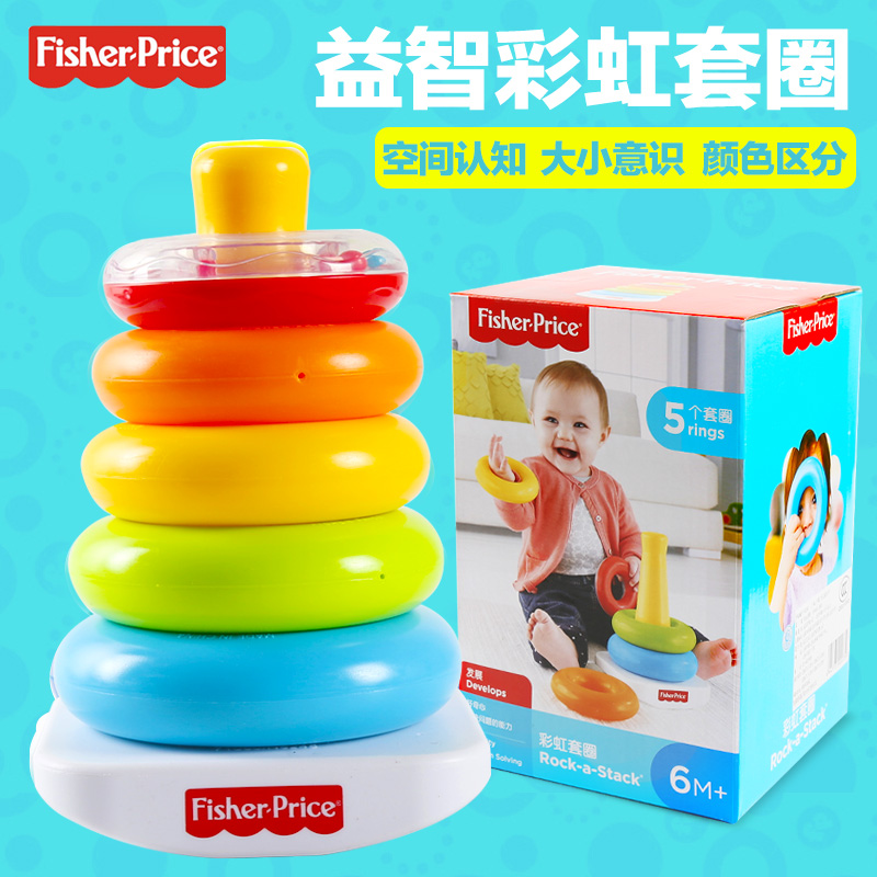 费雪 彩虹套圈N8248婴幼儿早教益智玩具叠叠乐套圈彩虹圈套塔积木|ruв категории игрушка/коляска/головоломка/блоки/модель, бусы/головоломка/в паре/демонтаж/бить игрушки, складки кольцо/Вложенные игрушки - от Buy2taobao.com для оказания профессиональной услуги покупки агента Taobao