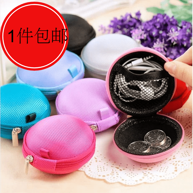 Compression Portable wireless Headphone Bag headset storage box Bluetooth Headphone Bag data line packing Chargerin the 3C Digital Accessories, Digital package/Shelves/Arrange , Headphone winder category - from Buy2taobao.com to provide professional Taobao agent buy service