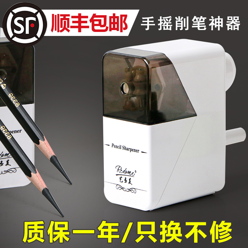 艺多美手摇削笔器美术专用自动转笔刀铅笔炭笔削笔机第三代升级款在类目 电子词典/电纸书/文化用品, 日常学习用品, 卷笔刀/削笔器中 - 来自Buy2taobao.com提供专业的淘宝代购服务