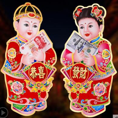 2019年猪年新款新年金童玉女童男童女公仔福娃贴画小孩对联贴童|ruв категории фестиваль товаров/подарок, характер/порез/наклейка - от Buy2taobao.com для оказания профессиональной услуги покупки агента Taobao