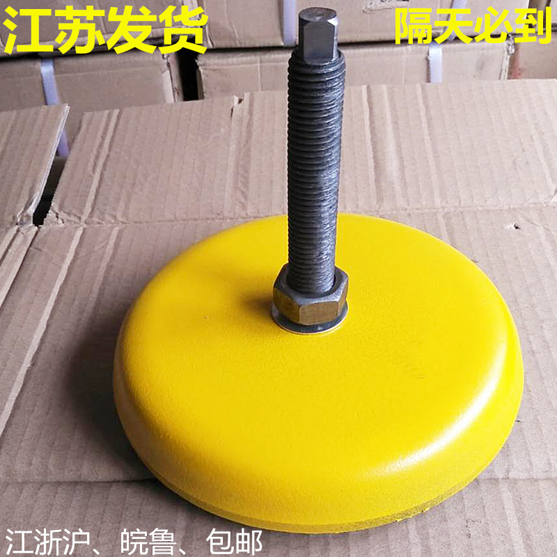 s78-10机床垫铁防震减震垫脚冲床减震地脚圆形垫铁精密可调整垫铁|ruв категории оборудование/инструменты, ручной инструмент, измерительный инструмент, станок - от Buy2taobao.com для оказания профессиональной услуги покупки агента Taobao