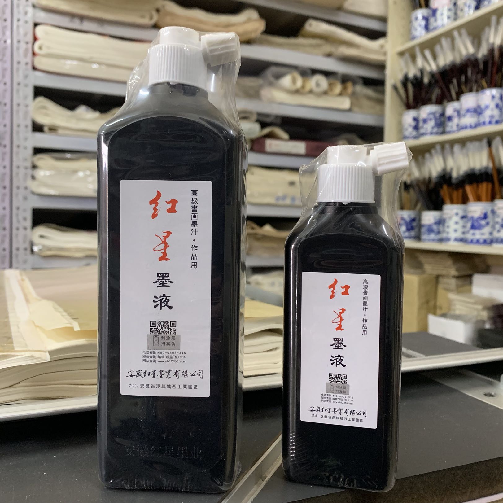 quality goods Painting and Calligraphy Prepared Chinese ink Calligraphy painting Prepared Chinese ink Gains Court ink Red ink Yun Yan ink headin the Hardware/Tool , Hand Tools , Scribing tools , Prepared Chinese ink category - from Buy2taobao.com to provide professional Taobao agent buy service