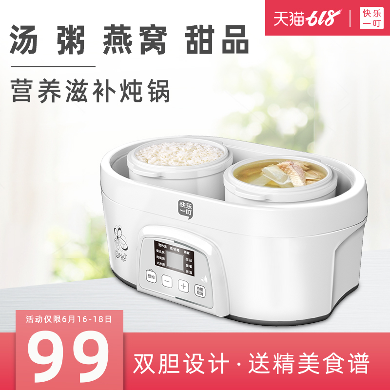Happy one bite Electric slow cooker fully automatic Watertight Stew pot household bb baby Complementary food Porridge pot Bird's Nest Dedicatedin the Kitchen Appliances , Electric cooker pot class , Electric cookers/Porridge pot/Wen stove category - from Buy2taobao.com to provide professional Taobao agent buy service