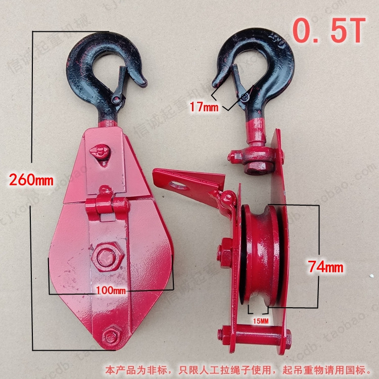 起重滑车定滑轮吊钩动滑轮省力滑轮组拉绳子钢丝绳包邮0.5t-5吨|msdalam kategori perkakasan/alat, jentera perkakasan, pulley - dari Buy2taobao.com untuk memberikan perkhidmatan ejen Taobao profesional membeli