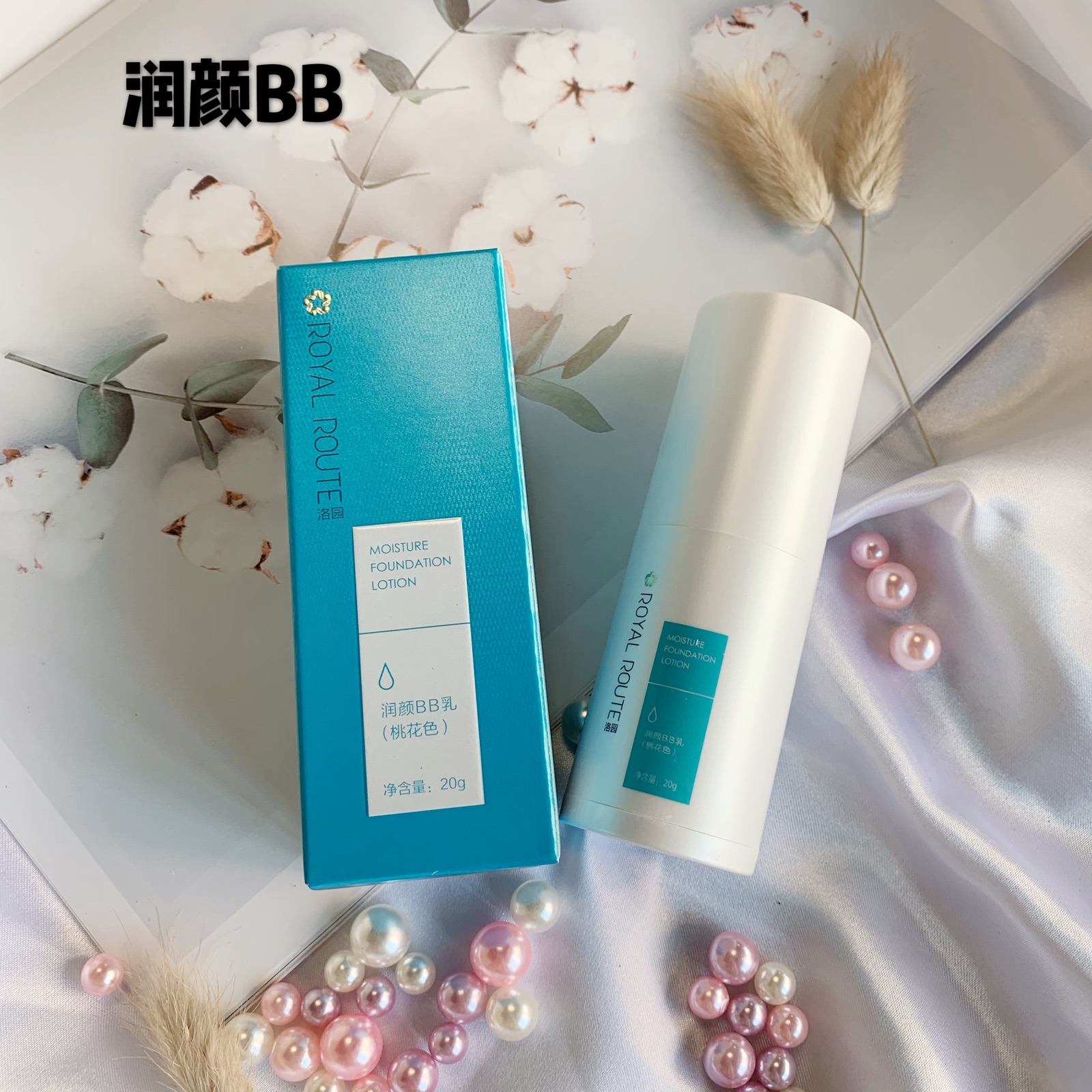 Biology science and technology Skin care products Silicone Peach blossom bb BB Frost Flower seed oil Meringue Polish bbin the Makeup/Perfume/Beauty tools , Liquid Foundation/Cream category - from Buy2taobao.com to provide professional Taobao agent buy service