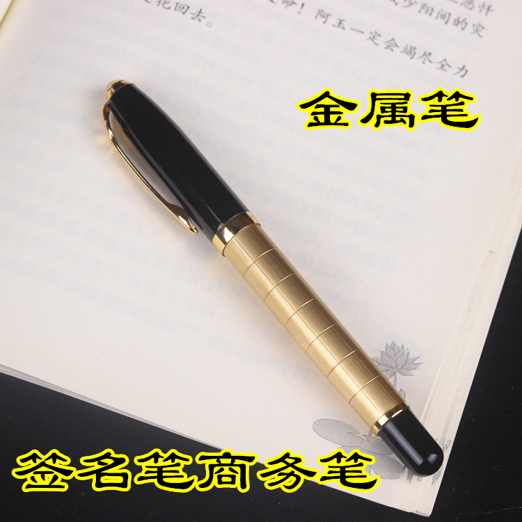 签字笔商务金属杆镀金中性笔签名笔礼品 钢.笔明星签名笔生日礼物|ruв категории электронный словарь/электрический бумажных книг/канцелярские принадлежности, ручки/пишущий инструмент, шар/Ницца/перо - от Buy2taobao.com для оказания профессиональной услуги покупки агента Taobao
