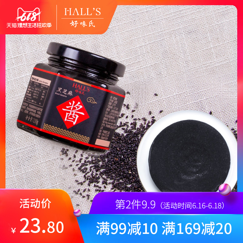 好味氏│黑芝麻酱110g 醇正浓香原味柔滑 火锅蘸料麻酱在类目 粮油米面/南北干货/调味品, 调味品/果酱/沙拉, 调味酱, 酱类调料中 - 来自Buy2taobao.com提供专业的淘宝代购服务