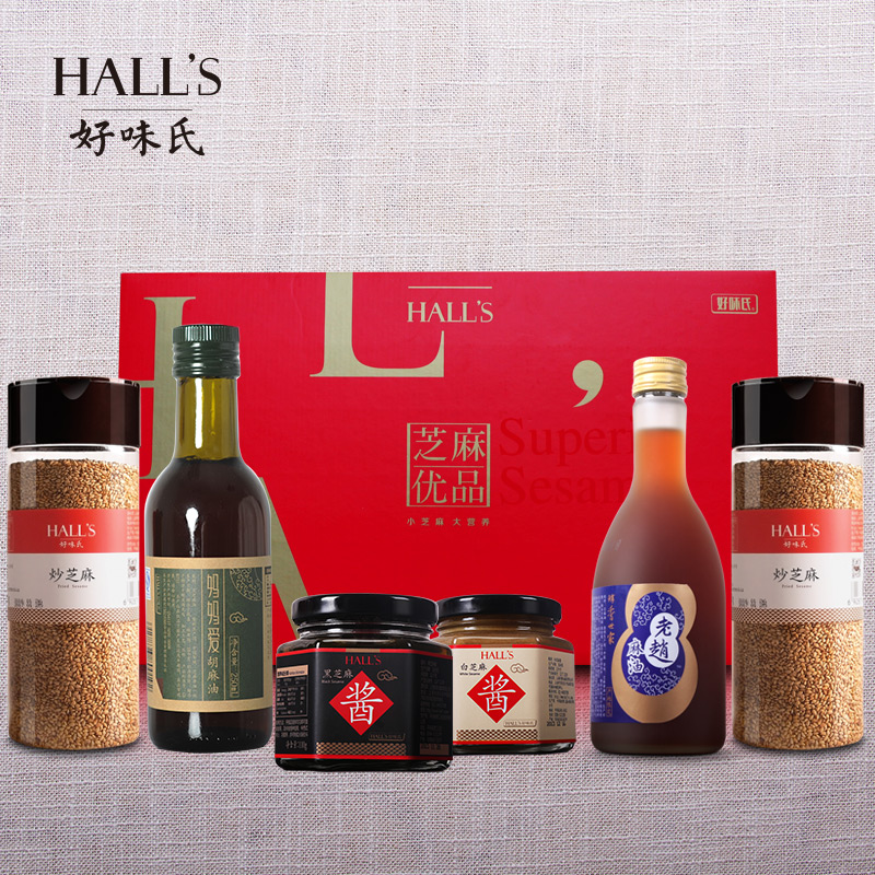 好味氏合家幸福芝麻礼盒 厨房调味品 黑白芝麻油酱盐组合|msdalam kategori beras/Utara-Selatan barangan kering/perasa, minyak masak/minyak berperisa, lain - dari Buy2taobao.com untuk memberikan perkhidmatan ejen Taobao profesional membeli