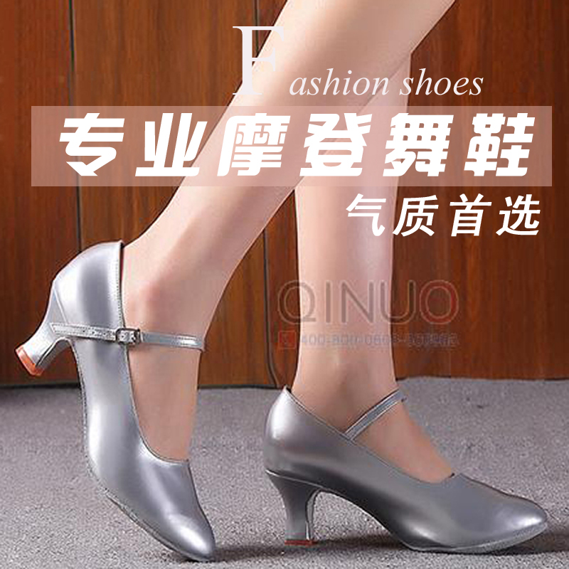 Modern shoes Ladies Friendship Dancing shoes soft sole Square dance shoes Dancing shoes Ballroom dancing Modernin the Sports/Yoga/Fitness/Fans supplies , Dance/Aerobics/Gymnastics , Ballroom , Modern shoes category - from Buy2taobao.com to provide professional Taobao agent buy service