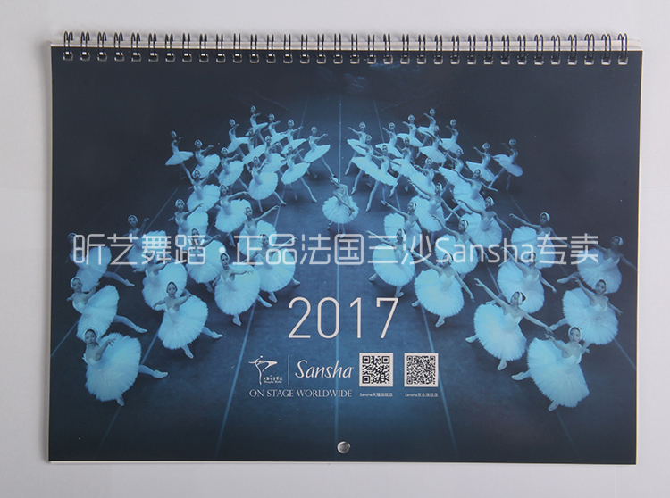 法国sansha 2017年 芭蕾台历 舞蹈日历 挂历 每年必收芭蕾纪念品在类目 个性定制/设计服务/DIY, 日用/装饰定制, 个性台历/年历, 台历中 - 来自Buy2taobao.com提供专业的淘宝代购服务
