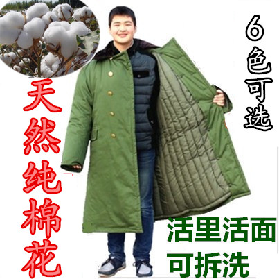87长款加厚正品军大衣男女冬季老劳保安黄棉大衣军冷库脱卸可拆洗|ruв категории открытый/альпинизм/в поход/Поездки товаров, армия поклонников одежды/армия поклонников товаров, камуфляж/армия поклонников одежды/подготовки одежду, шинель/пальто хлопок - от Buy2taobao.com для оказания профессиональной услуги покупки агента Taobao