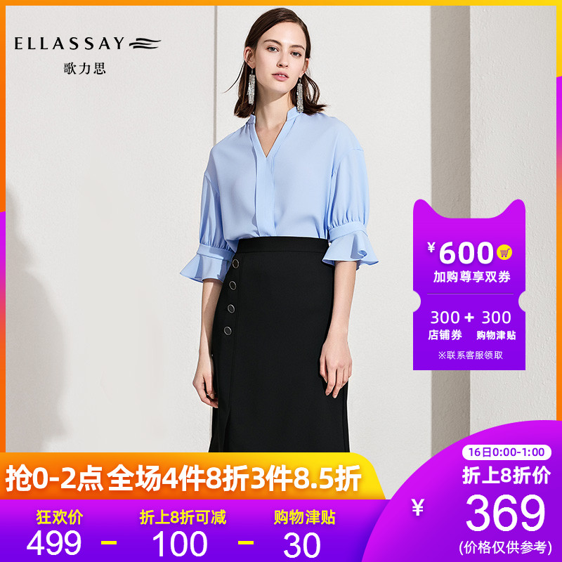 ELLASSAY ELLASSAY 2019 New summer spring black urban Asymmetry grace skirtin the Women's clothing/Boutique , Skirts category - from Buy2taobao.com to provide professional Taobao agent buy service