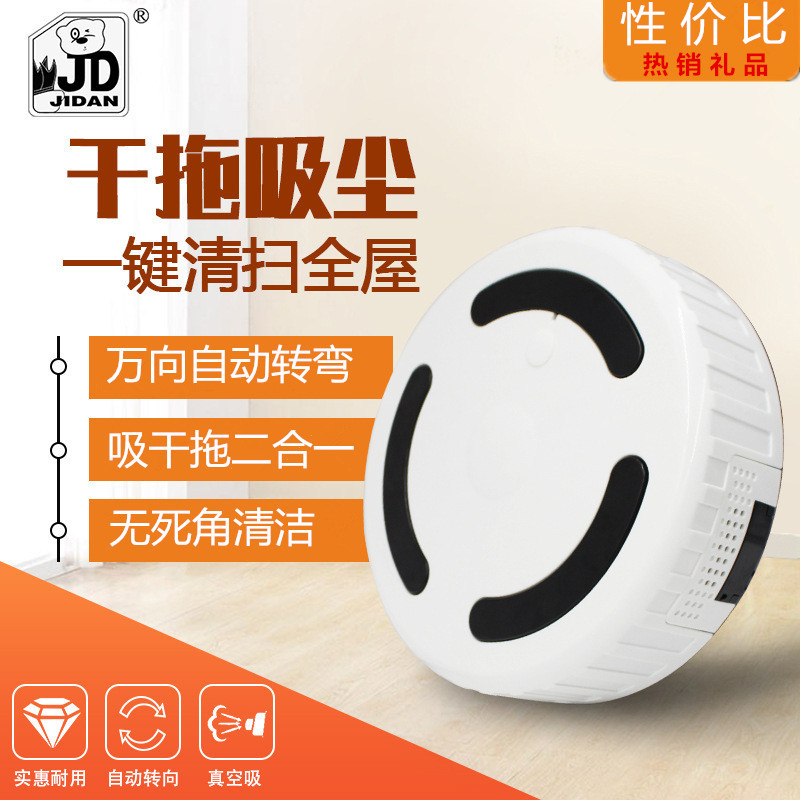 intelligence Sweeper charge Lazy man Small vacuum cleaner household automatic Induction Mopping the floor Integrated machine Sweeper robotin the Electrical life , Sweeping robot category - from Buy2taobao.com to provide professional Taobao agent buy service