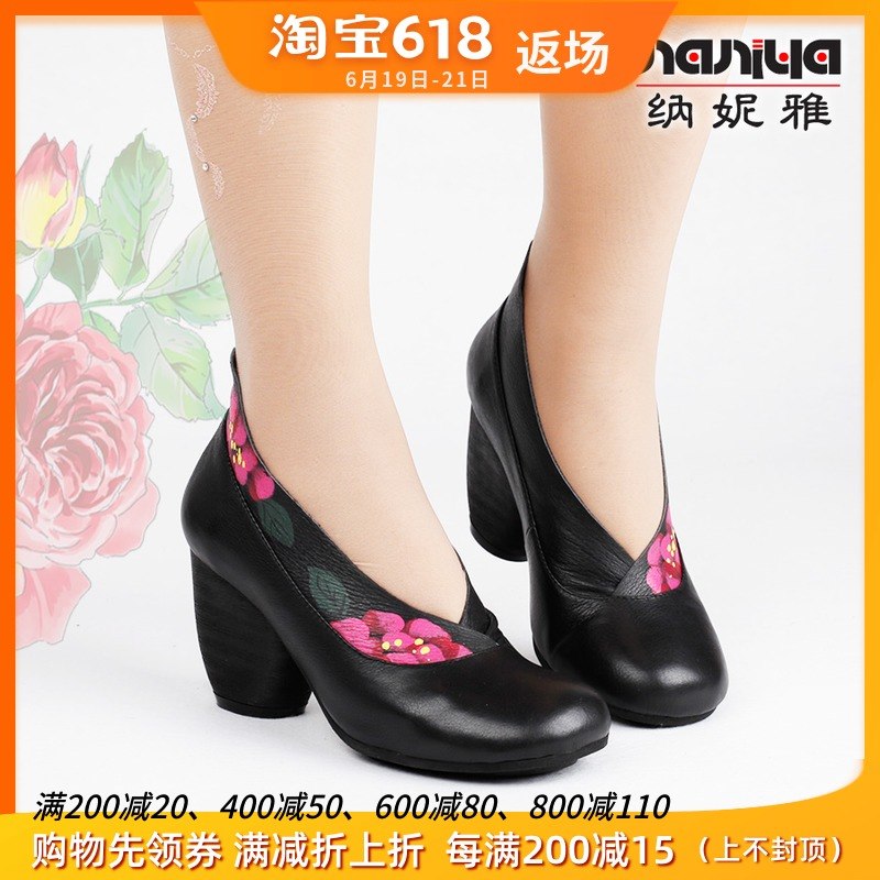 Nani Ya Retro Round cowhide With crude Women's Shoes lady leisure time commute High-heeled shoes genuine leather Flower Single shoes spring and autumnin the Women's Shoes, Low shoes category - from Buy2taobao.com to provide professional Taobao agent buy service