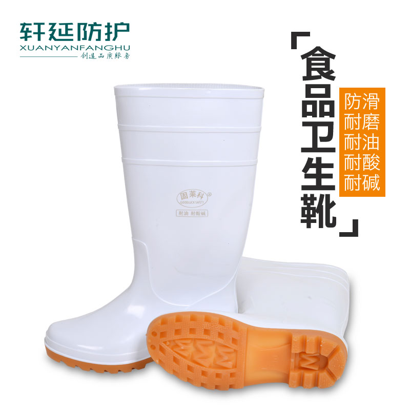 白色雨鞋高筒 耐油防滑雨靴 耐酸碱牛筋底胶鞋 食品厂卫生靴耐磨|ruв категории начало ежедневно, зонтик/дождь/дождь/водостойкость, калоши - от Buy2taobao.com для оказания профессиональной услуги покупки агента Taobao