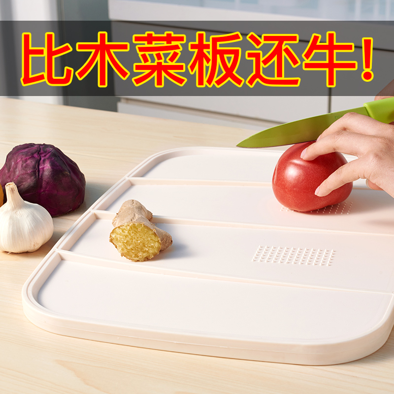 廚房菜板切水果砧板塑料蒸板切菜板家用案板小宿舍粘板菜墩刀板占在類目 廚房/烹飪用具, 烹飪用具, 砧板/菜板中 - 來自Buy2taobao.com提供專業的淘寶代購服務
