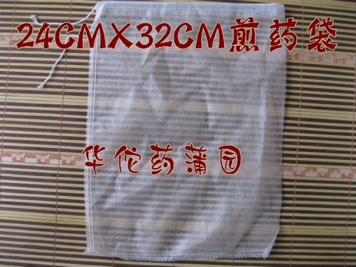 24X32cm 单抽线无纺布 药浴袋 助手煎药袋 中药袋/足浴袋/奶茶包在类目 传统滋补营养品, 药食同源食品, 其他药食同源食品中 - 来自Buy2taobao.com提供专业的淘宝代购服务