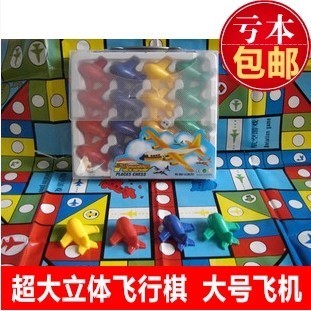 儿童益智玩具 立体飞行棋 特大飞行棋 飞机棋子 飞机棋 桌游在类目 模玩/动漫/周边/cos/桌游, 棋牌/桌游, 其它棋牌/桌面游戏中 - 来自Buy2taobao.com提供专业的淘宝代购服务