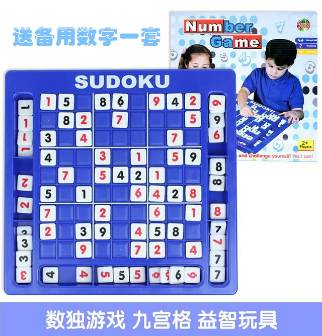 数字难题游戏 数独游戏棋 九宫格儿童早教益智玩具 挑战逻辑思维在类目 模玩/动漫/周边/cos/桌游, 棋牌/桌游, 其它棋牌/桌面游戏中 - 来自Buy2taobao.com提供专业的淘宝代购服务