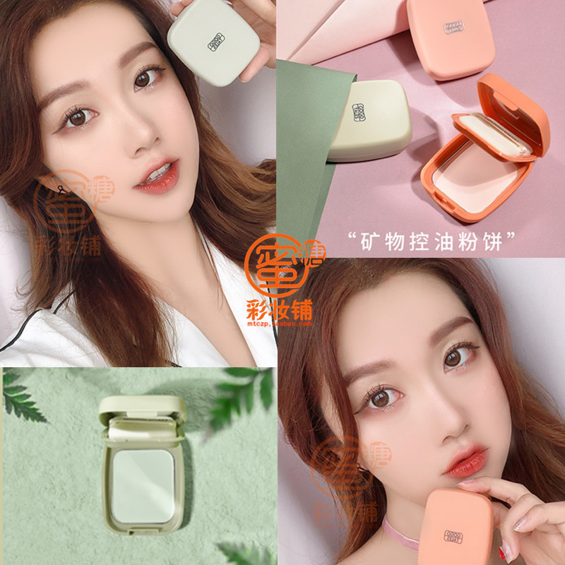 Cotton candy Green Tea Mint Oil control Loose powder Powder Anti-sweat Make up Meticulous pore Concealer Powder van gogh Good nightin the Makeup/Perfume/Beauty tools , Powder category - from Buy2taobao.com to provide professional Taobao agent buy service