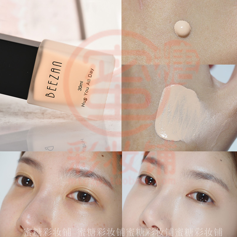 Master recommend Water sense muscle Nude make-up Moisturizing Qinshui Liquid Foundation Concealer BB Cream powder 30mlin the Makeup/Perfume/Beauty tools , Liquid Foundation/Cream category - from Buy2taobao.com to provide professional Taobao agent buy service
