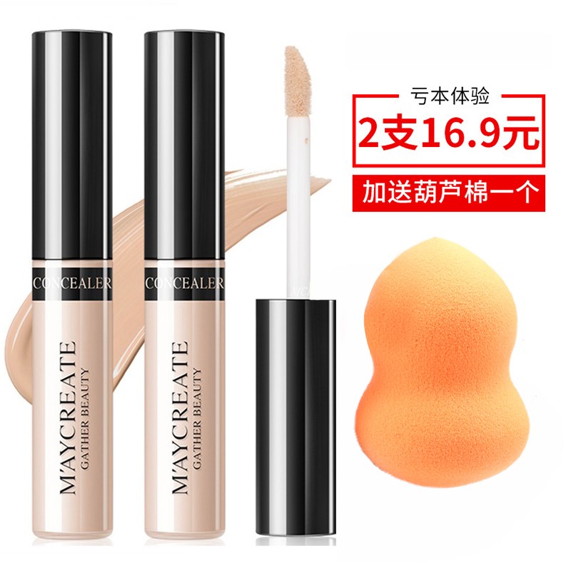 遮瑕膏盘笔棒遮斑遮盖痘印痘痘黑眼圈斑点脸部持久保湿打底液粉底|msdalam kategori Alat solek/minyak wangi/kecantikan, menyembunyikan - dari Buy2taobao.com untuk memberikan perkhidmatan ejen Taobao profesional membeli