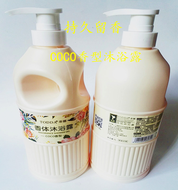 TODDA/ Tina Perfume Shower Gel Fragrance Lasting moist Moisture men and women family Affordable equipment 1Lin the Skin Care/Body/Essential oils , Body Care (New) , Body Wash category - from Buy2taobao.com to provide professional Taobao agent buy service