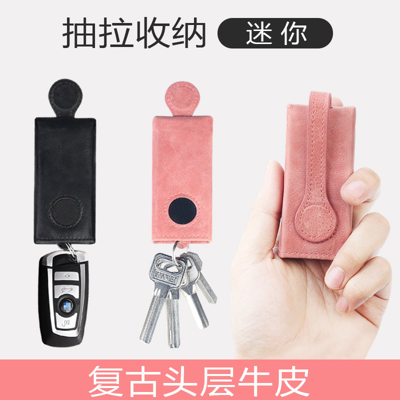 钥匙包女韩国可爱抽拉式真皮小巧迷你汽车通用锁匙包抽绳创意男在类目 箱包皮具/热销女包/男包, 钥匙包中 - 来自Buy2taobao.com提供专业的淘宝代购服务
