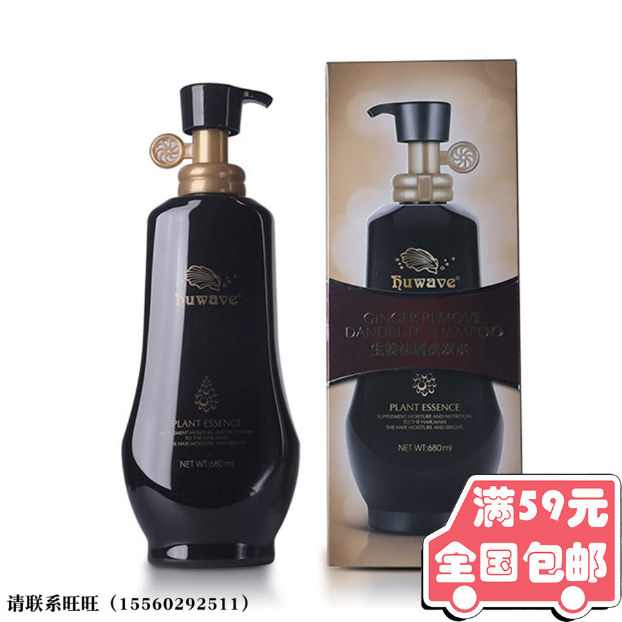 Hedwig ginger Dandruff shampoo 380/680ml Shampoo Shampoo Hair clean Han grass Gu Fang quality goodsin the Care cleaners/Sanitary napkins/Paper/Aromatherapy , Shampoo bath/Personal cleanliness , Hair clean/Nurse/Modeling , Shampoo category - from Buy2taobao.com to provide professional Taobao agent buy service