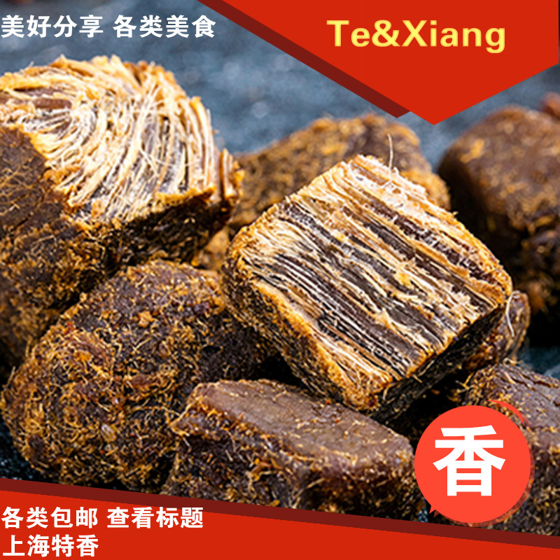 To Iraq were Spiced beef Shanghai Dried beef bulk Air drying xo snacks packingin the Snacks/Nuts/Specialty , Beef jerky/Preserved pork/Lo Snacks , Beef category - from Buy2taobao.com to provide professional Taobao agent buy service