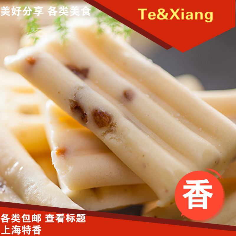 Small speckled Milk block Milk Jujube Cheese Article Inner Mongolia specialty Cheese snacks Taiwan 3 bagsin the Snacks/Nuts/Specialty , Cheese/Dairy/, Inner Mongolia cheese category - from Buy2taobao.com to provide professional Taobao agent buy service