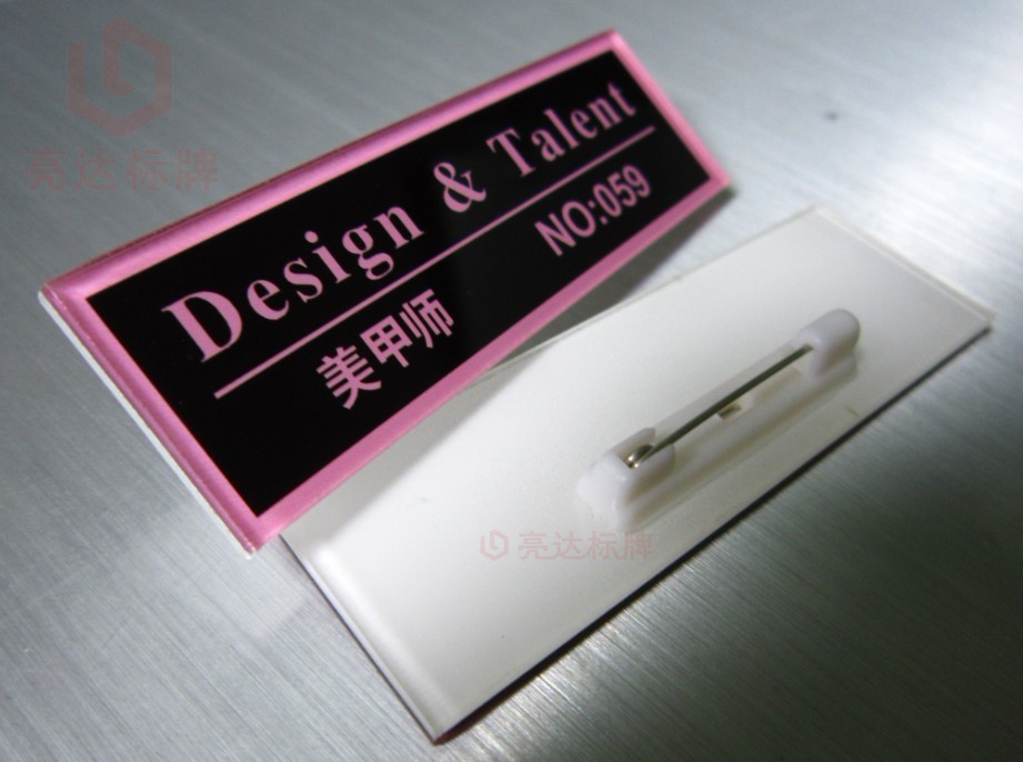 彩妆店员工胸牌定做 美甲师工号牌制作 双层亚克力工牌 姓名牌在类目 个性定制/设计服务/DIY, 办公/文具定制, 胸牌定做中 - 来自Buy2taobao.com提供专业的淘宝代购服务