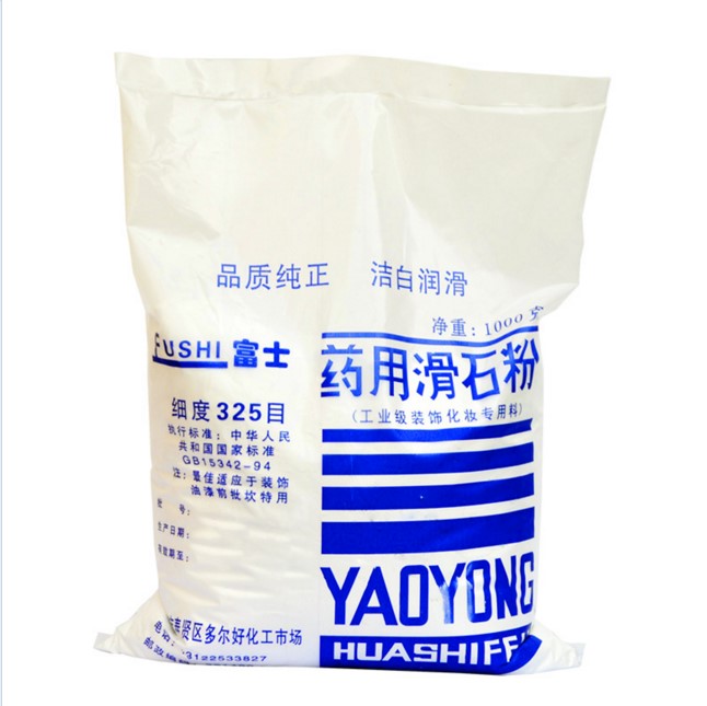 醫用滑石粉/藥用/裝飾/化妝品業 超細1kg 325目現貨供應在類目 基礎建材, 油漆, 油漆輔料, 膩子/批嵌材料中 - 來自Buy2taobao.com提供專業的淘寶代購服務
