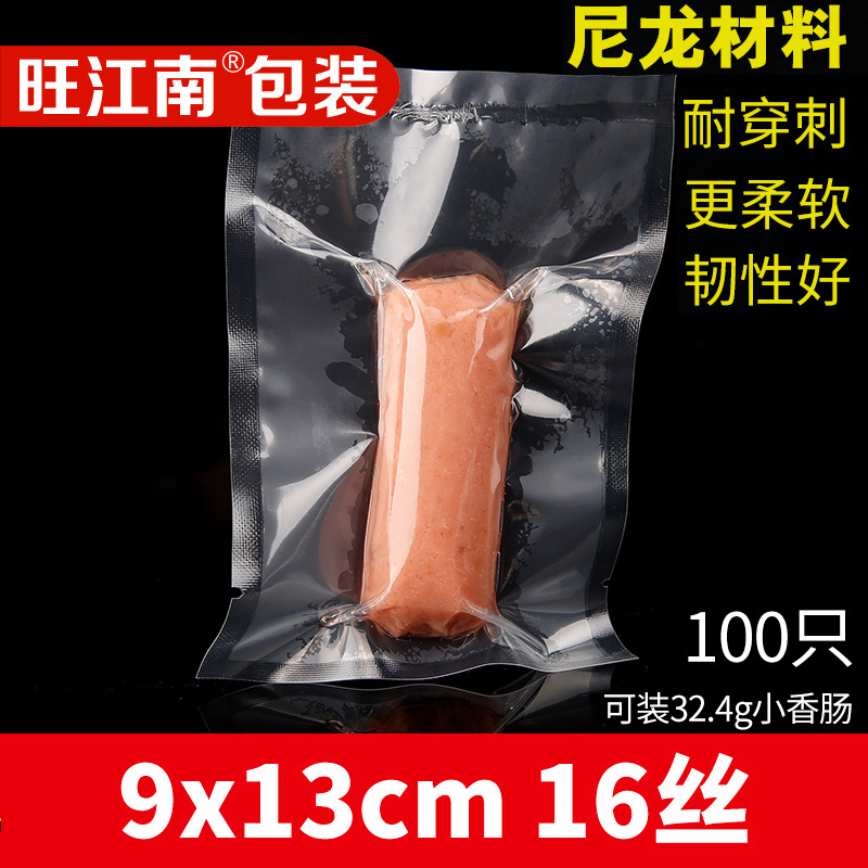 9*13*16 nylon transparent vacuum Packaging bag Salted Duck Egg plastic bag Storage bags Food bags Compression bag 1in the Electronic Dictionary/Electronic paper book/Stationery , Printing Products , Other bags category - from Buy2taobao.com to provide professional Taobao agent buy service
