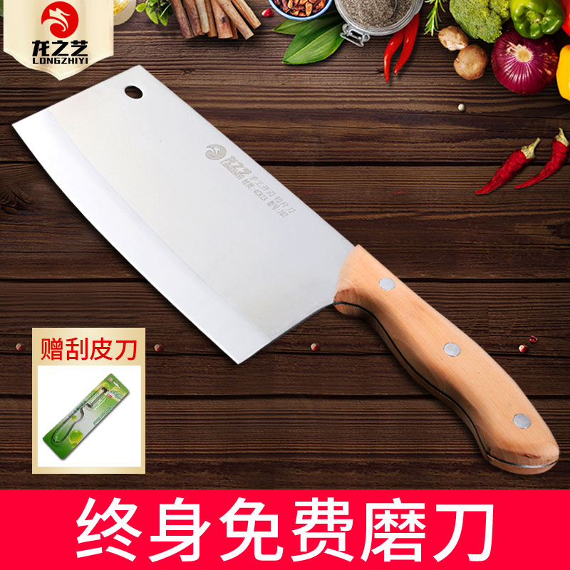 龍之藝菜刀不鏽鋼手工廚房刀具鍛打家用切片菜刀切肉刀廚師刀專用在類目 廚房/烹飪用具, 烹飪用具, 刀具, 菜刀中 - 來自Buy2taobao.com提供專業的淘寶代購服務