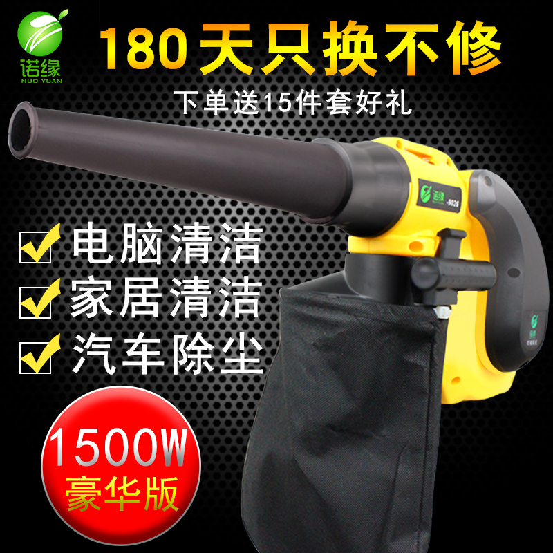 Super value Replacement six months computer remove dust hair drier Industry a duster high-power household Clear dustin the Hardware/Tool , Pneumatic Tools , Construction dust category - from Buy2taobao.com to provide professional Taobao agent buy service