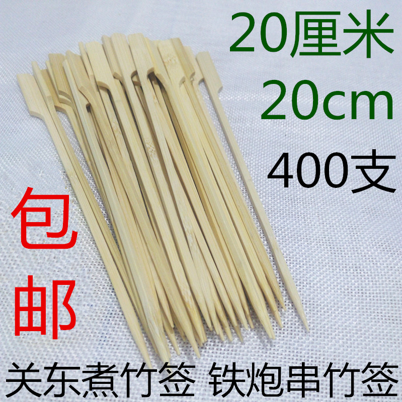 關東煮竹簽燒烤竹簽鐵炮串麻辣燙竹簽子20cm厘米 400根包郵在類目 戶外/登山/野營/旅行用品, 爐具/餐具/野餐燒烤用品, 燒烤配件, 竹籤中 - 來自Buy2taobao.com提供專業的淘寶代購服務