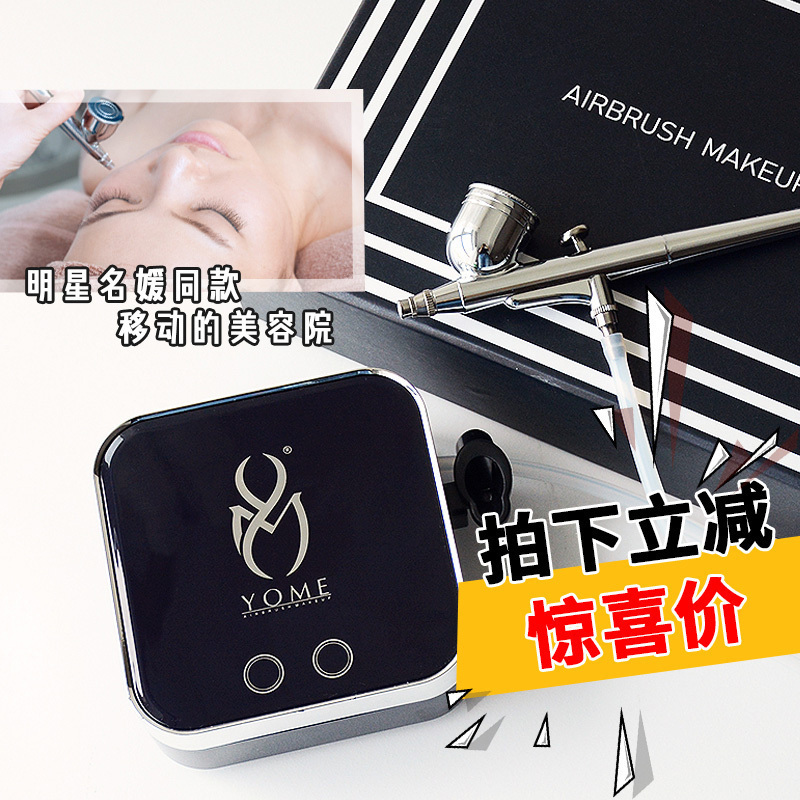 可移动的美容院 yome注氧仪水氧仪脸部导入补水美容仪器家用在类目 个人护理/保健/按摩器材, 清洁美容工具, 电子美容仪中 - 来自Buy2taobao.com提供专业的淘宝代购服务