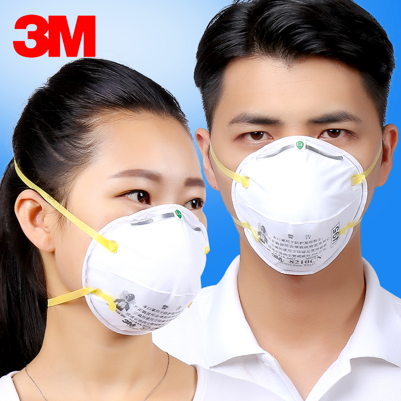 quality goods 3M 8210 Protective masks men and women lovely fashion Riding Dust masks And enjoyed 20 Pcsin the Home Daily , Protective Equipment , Masks category - from Buy2taobao.com to provide professional Taobao agent buy service
