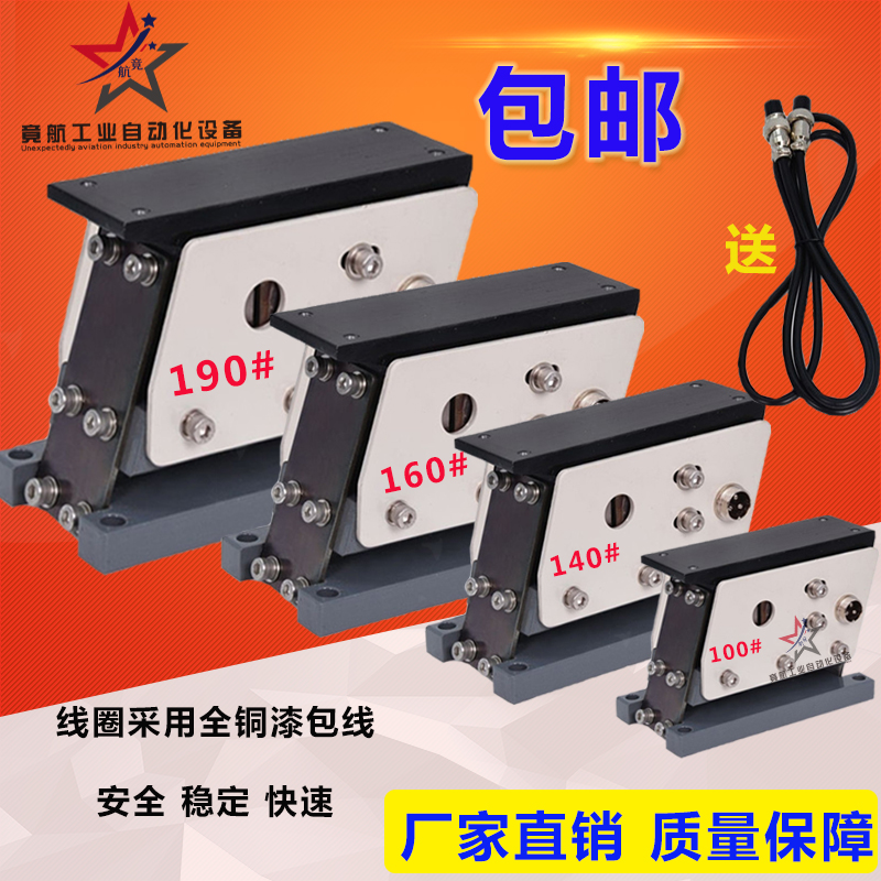 直振直線送料器控制器在類目 五金/工具, 電氣控制, 工控系統及裝備, 振動盤中 - 來自Buy2taobao.com提供專業的淘寶代購服務
