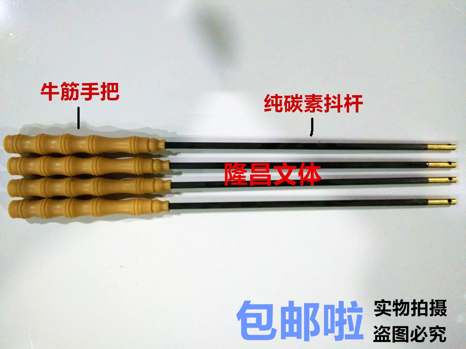 正宗霸州奥顺龙空竹杆系列齐全 高强度抖杆0.7--0.6碳素杆包邮|msdalam kategori sukan/Yoga/kecergasan/bekalan peminat, Shuttlecock/Diabolo/pergerakan Rakyat, Diabolo, Diabolo - dari Buy2taobao.com untuk memberikan perkhidmatan ejen Taobao profesional membeli