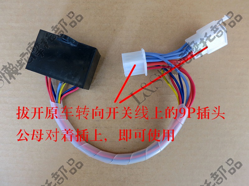 适用GZ150摩托专用改装转向优先智能双闪器无损原车线路直插安装|ruв категории мотоцикл/оборудование/аксессуары, других поставок мотоциклов - от Buy2taobao.com для оказания профессиональной услуги покупки агента Taobao