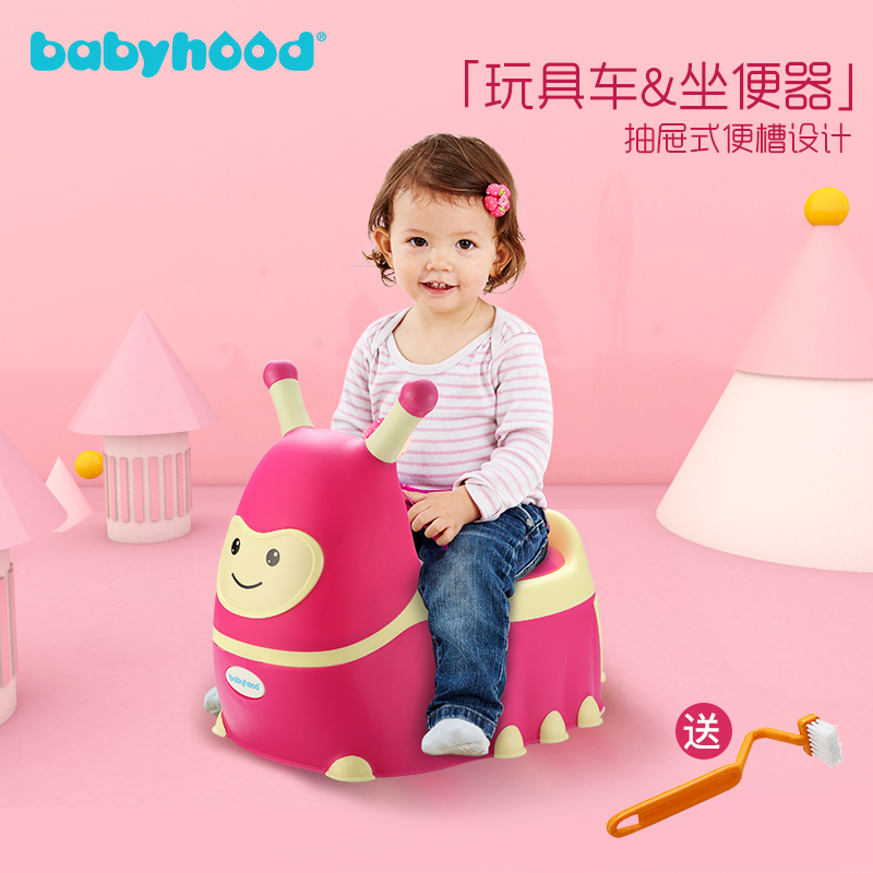 世纪宝贝儿童坐便器男女宝宝便盆婴幼儿马桶小孩子尿盆座便器在类目 尿片/洗护/喂哺/推车床, 理发器/指甲钳/体温计等日常护理小用品, 儿童坐便凳中 - 来自Buy2taobao.com提供专业的淘宝代购服务
