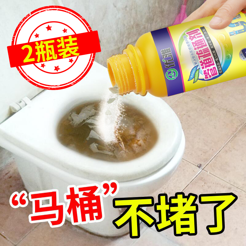 管道壹投炮通下水道疏通器輸洗臉池蹲便馬桶堵了廁所堵塞工具神器在類目 家庭/個人清潔工具, 衛浴用具/衛浴配件, 管道疏通器中 - 來自Buy2taobao.com提供專業的淘寶代購服務