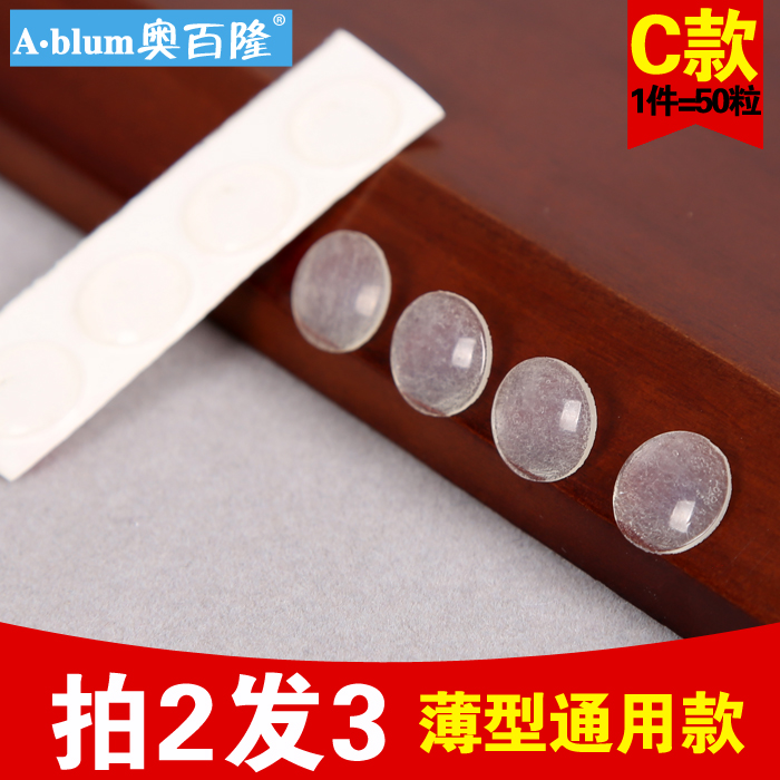 薄型自粘防撞胶粒柜门衣柜门抽屉防撞粒马桶防碰胶粒防撞垫消声垫|msdalam kategori bahan binaan asas, Home Hardware, Furniture Hardware, zarah koloid kemalangan - dari Buy2taobao.com untuk memberikan perkhidmatan ejen Taobao profesional membeli