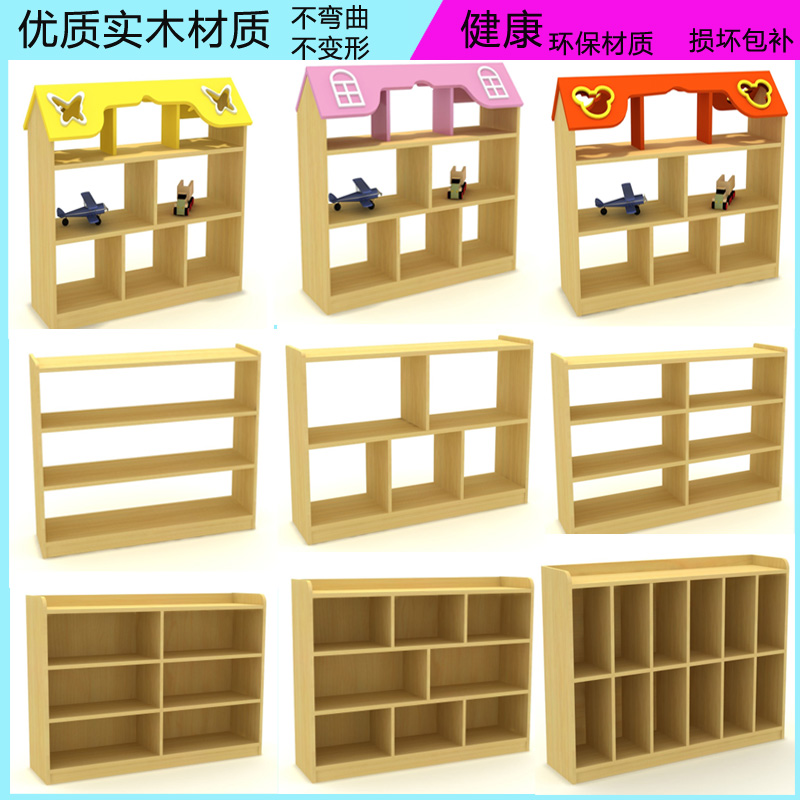 幼儿园组合玩具柜儿童木质蒙氏教具书包储物收纳架区转角柜子实木在类目 尿片/洗护/喂哺/推车床, 儿童房/桌椅/家具, 儿童储物架/收纳架中 - 来自Buy2taobao.com提供专业的淘宝代购服务