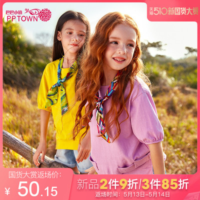 女童t恤2020夏季新款儿童上衣女大童宽松打底衫洋气短袖体恤夏装