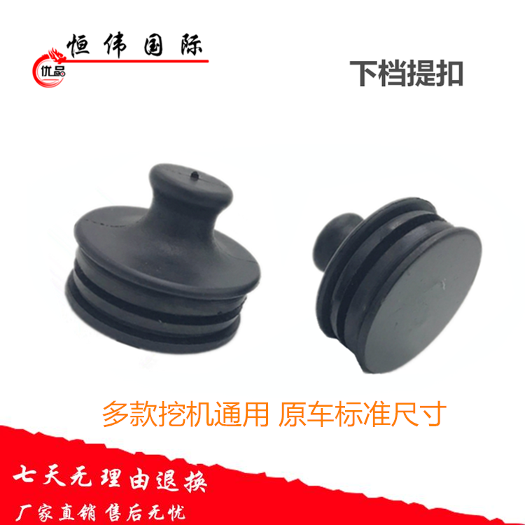 三一/徐工/小松下档玻璃扣PC13/210/200/300/360-7-8玻璃锁 提坨|ruв категории автомобиль/товаров/аксессуары/переоснащение, автозапчасти, внутренняя система, просвет и аксессуары - от Buy2taobao.com для оказания профессиональной услуги покупки агента Taobao