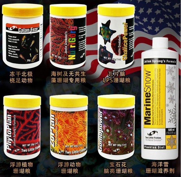 美國兩只小魚浮遊動植物寶石花北極桡足海樹腦LPS 珊瑚糧 飼料在類目 寵物/寵物食品及用品, 水族世界, 觀賞魚飼料中 - 來自Buy2taobao.com提供專業的淘寶代購服務