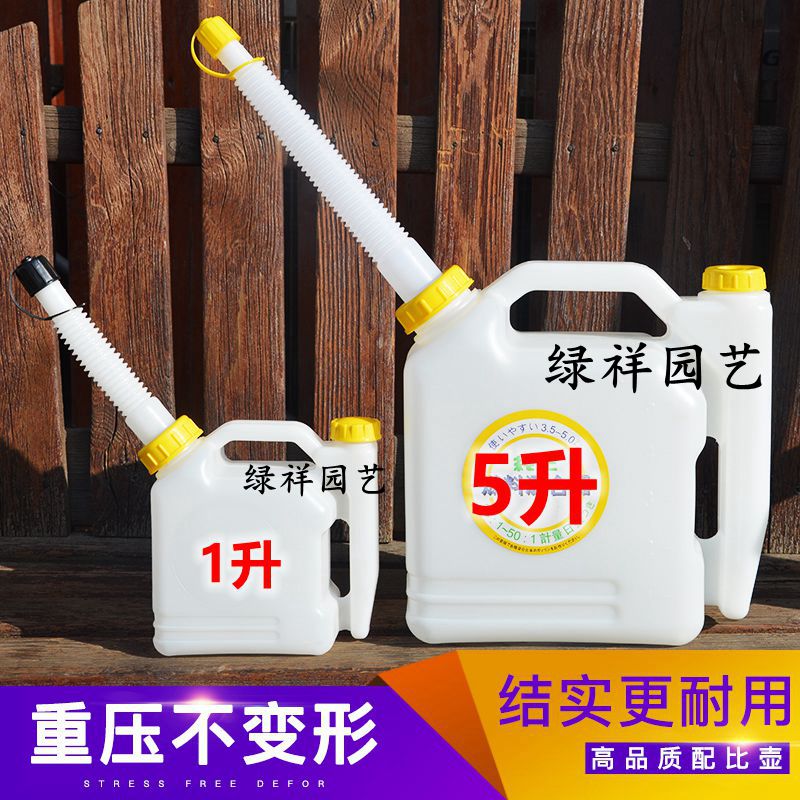 汽油机油两冲程机器配比壶1升2升3升5升豪华高品质对比壶油锯摩托在类目 鲜花速递/花卉仿真/绿植园艺, 园艺用品, 割草机/草坪机中 - 来自Buy2taobao.com提供专业的淘宝代购服务